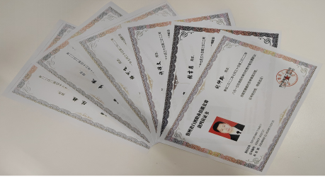 獲得證書合影.png 獲得證書合影.png