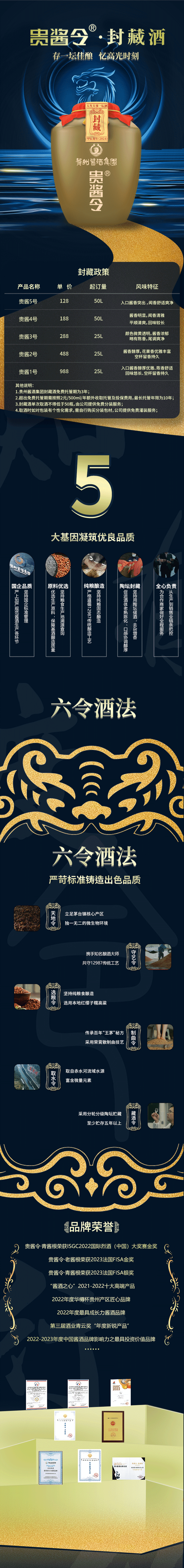 網站詳情（小）.png