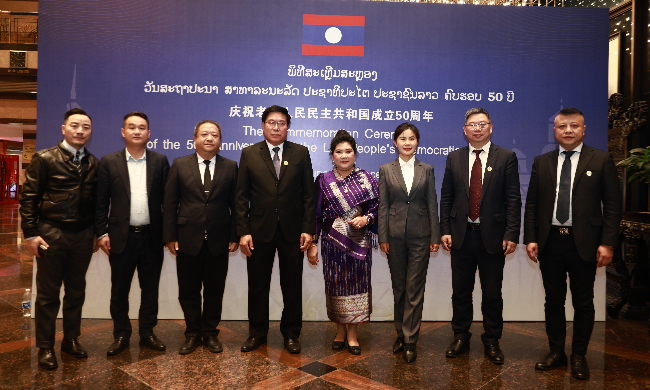 貴州醬酒集團應邀出席老撾成立50周年招待會