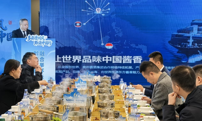 貴州醬酒集團亮相2025多彩貴州風&middot;黔酒中國行（北京站）