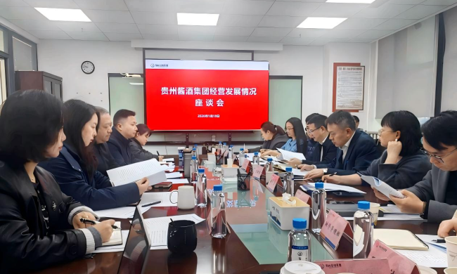 李國強帶隊到貴州醬酒集團調研并座談